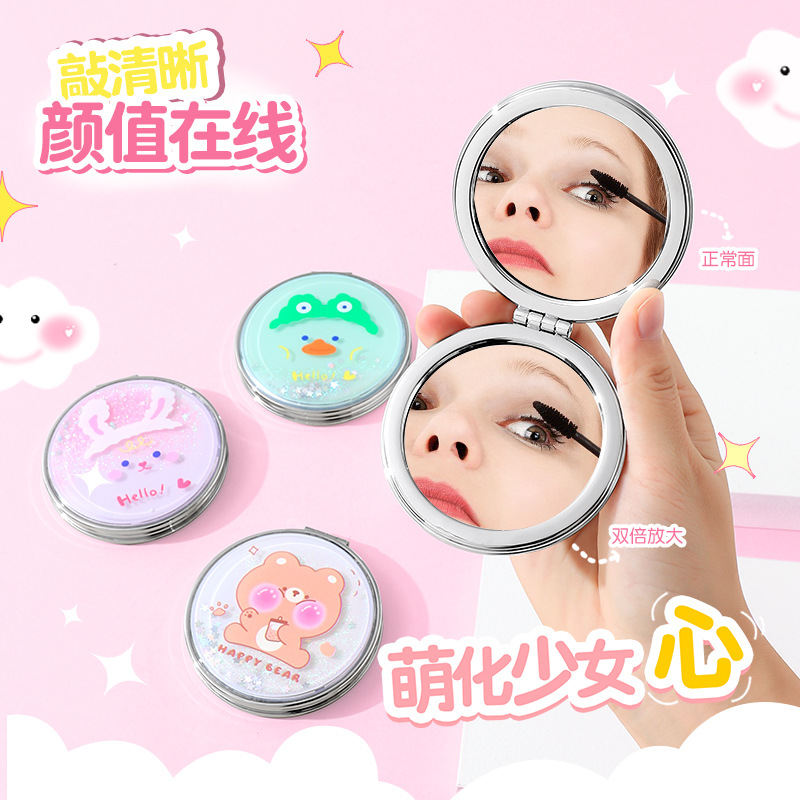 包包寳 Cartton quicksand double makeup mirror 3105