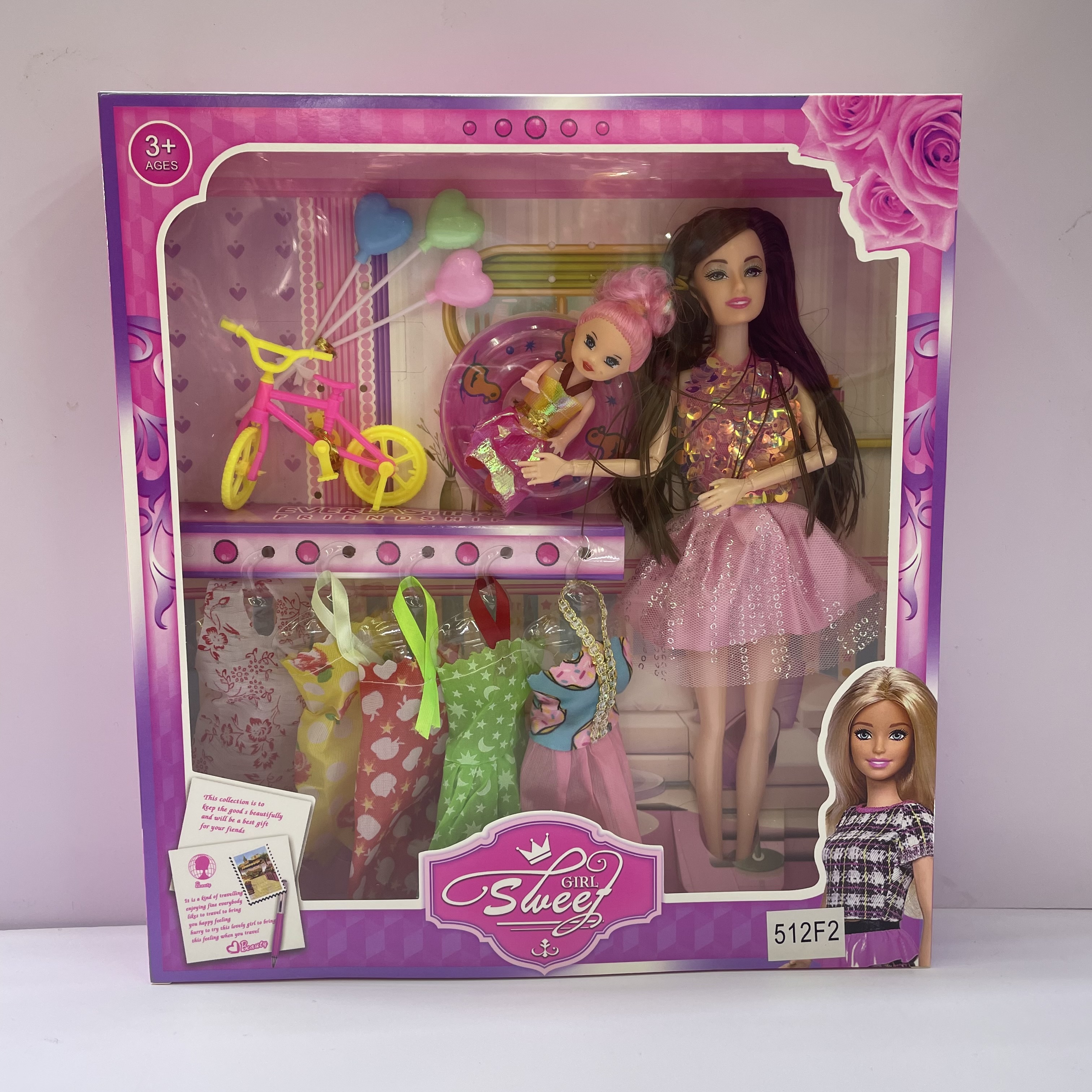 巴比换装娃娃公主礼盒过家家气球自行车游泳圈彩盒儿童玩具批发