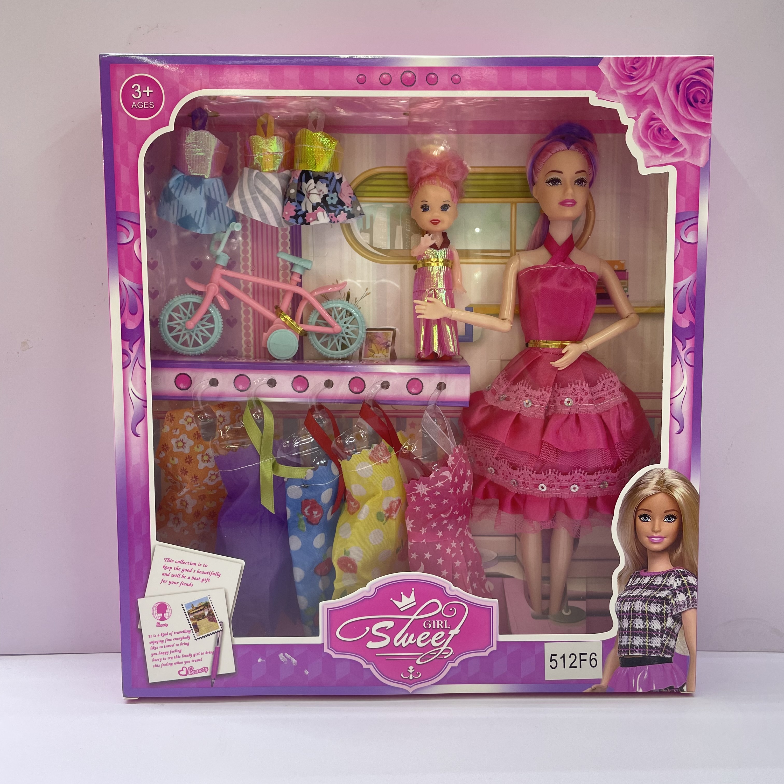 一大一小换装娃娃公主礼盒过家家自行车换装衣服彩盒儿童玩具批发