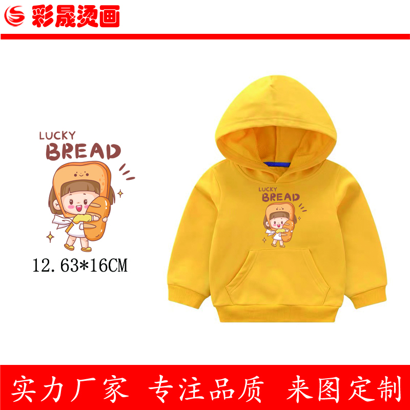 烫画/烫图/热转印白底实物图