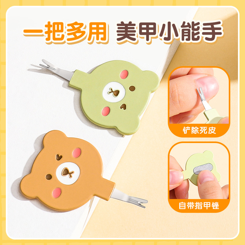 死皮挑/指甲锉/死皮铲产品图