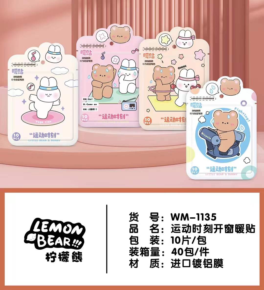 暖贴宝宝贴自发热100片保暖身贴宫暖宝贴女宫寒贴正品足热帖