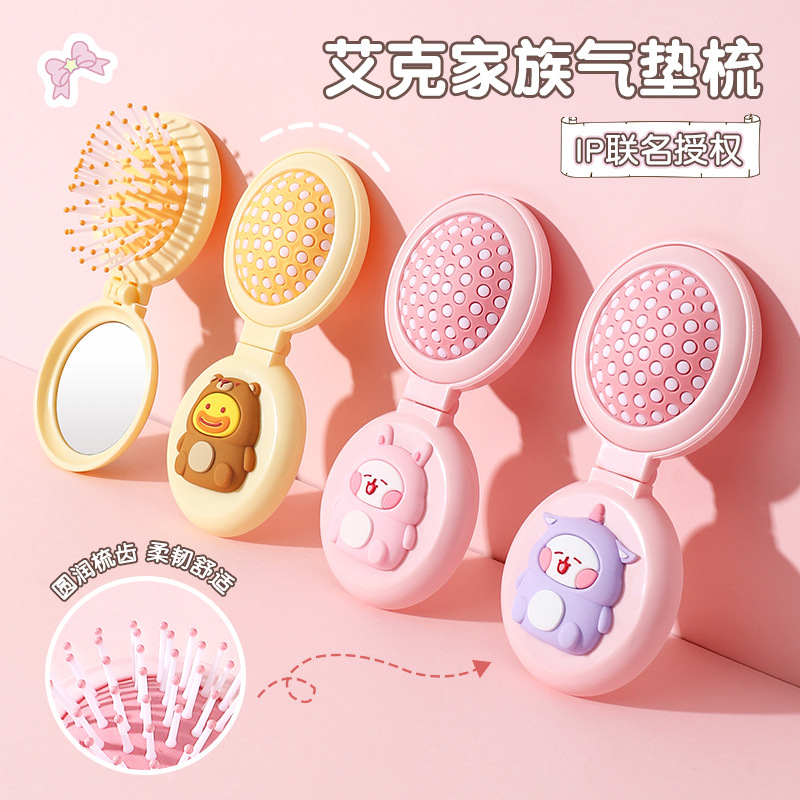 包包寳 Cartoon Air Cushion Hair Brush with Mirror 3553A