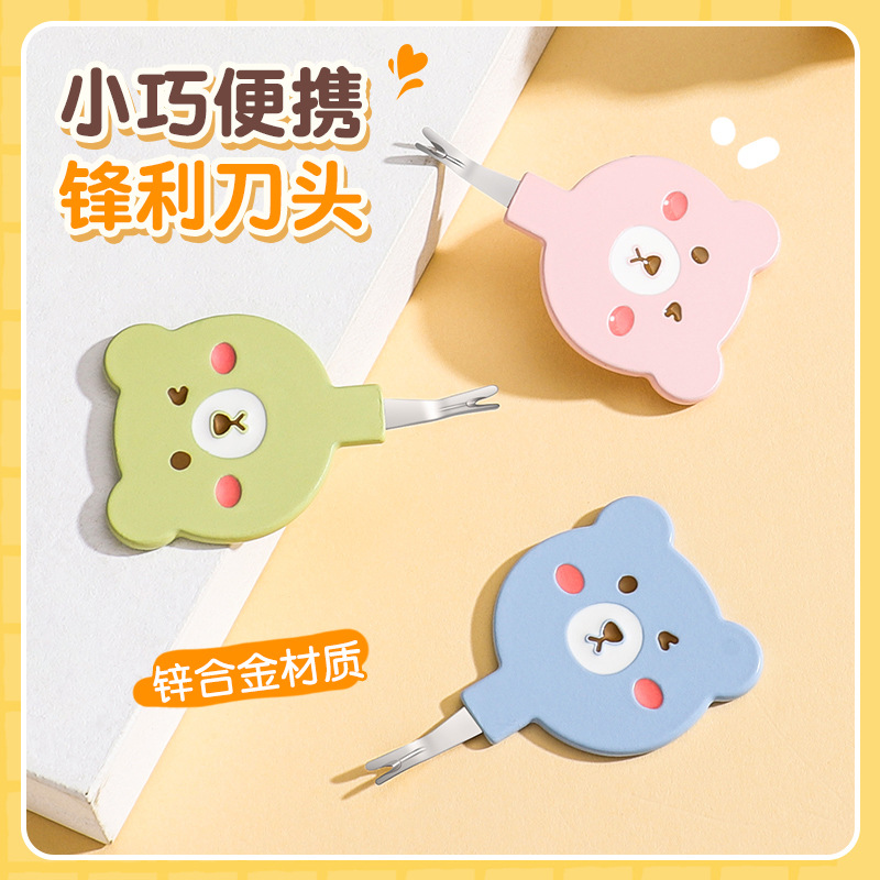 包包寳 Cartoon nail enhancement dead skin fork nail file