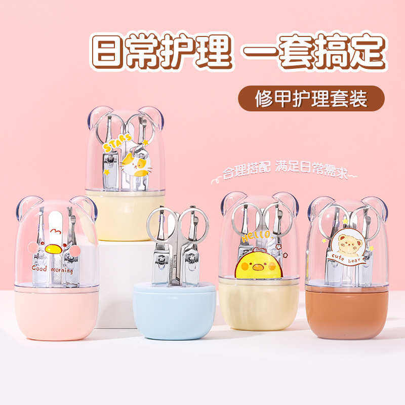 包包寳 Cartoon stainless steel nail clippers set 1217图