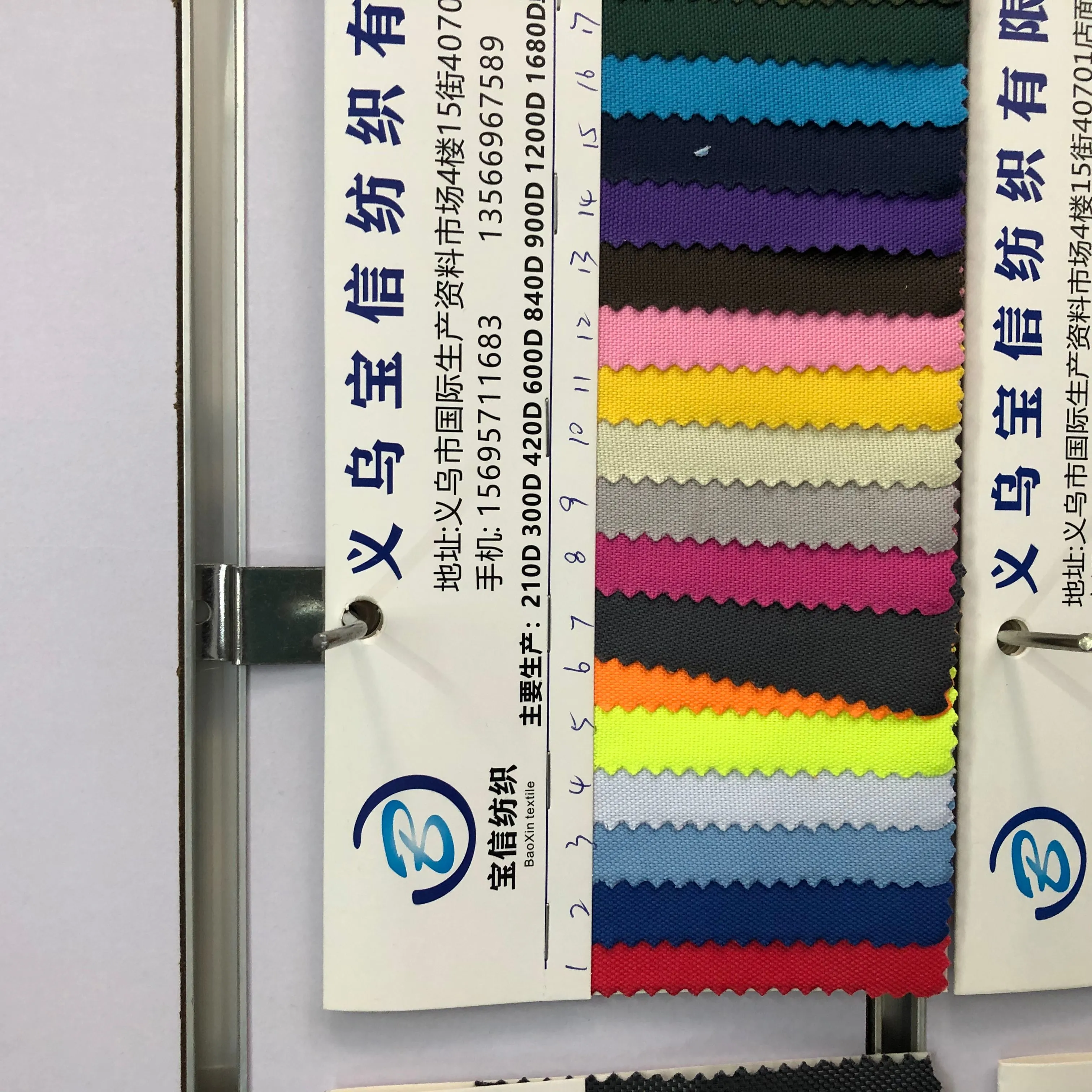 pu/布料/面料白底实物图