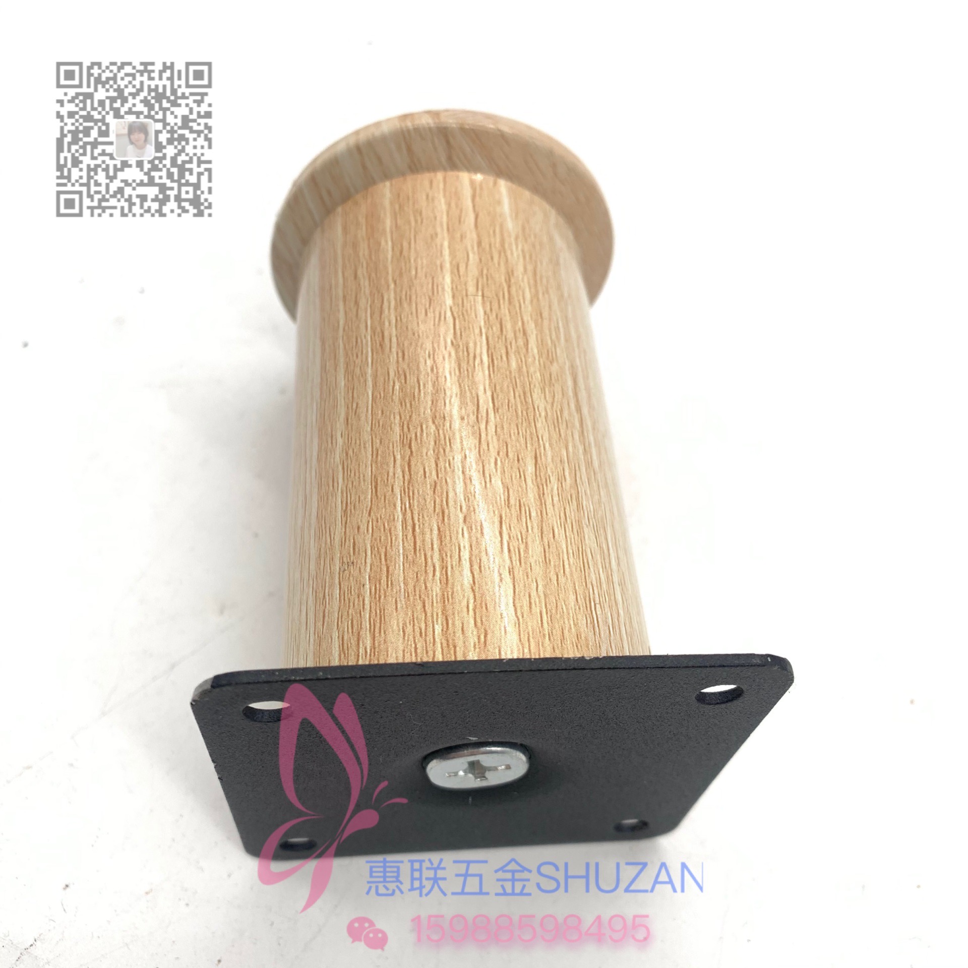 Shuzan Nordic-style solid wood sofa legs, cabinet legs, wooden furniture legs, conical wood stool legs, invisible door, magnetic drawer handle, hole diameter 6cm, other bed types