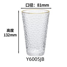 日式金边玻璃杯创意透明水杯套装家用果汁牛奶锤纹杯子酒杯批发