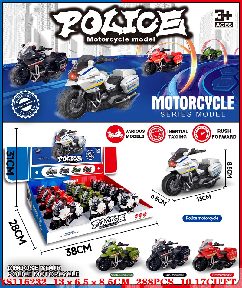 Yue Shun brand police motorcycle alloy car model simulation toys, educational toys, guitar food toys, wooden knife accessory sets, other categories of hot search new product models, other simulation model toys 1