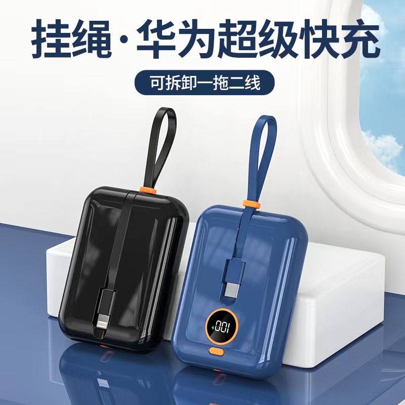 Mobile power supply detail image 5