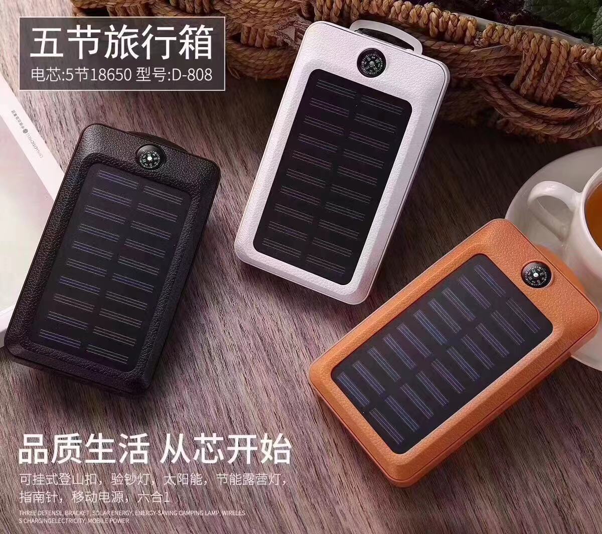 Mobile power supply detail image 1