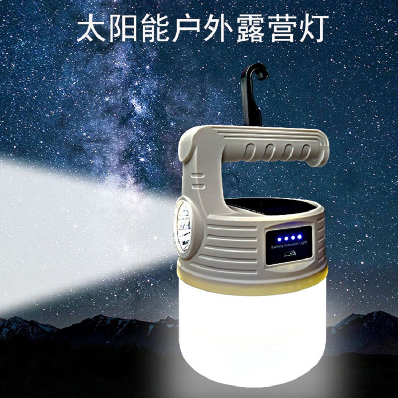 新款中号户外LED球灯泡长续航防水多功能太阳能照明露营灯夜市摆摊灯家用应急照明灯 (834-518)