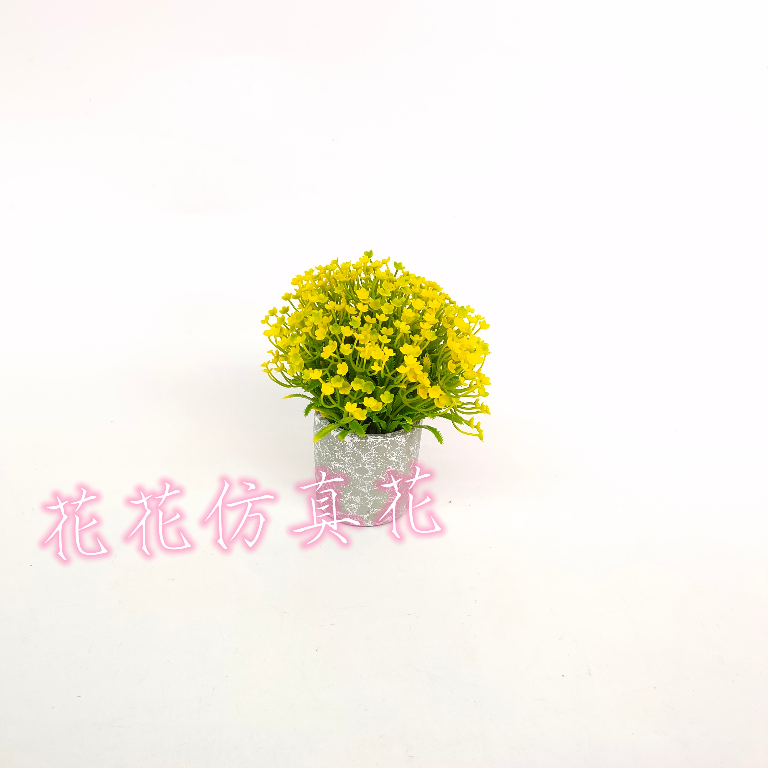 仿真花/盆景/假花白底实物图