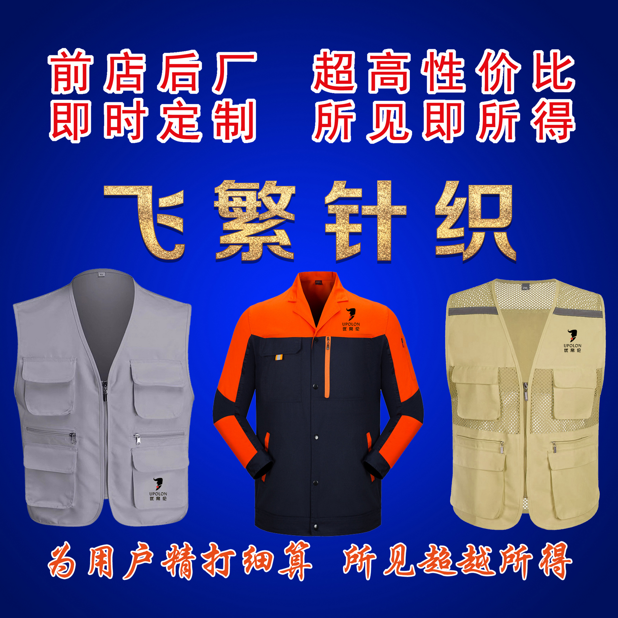 【销量榜首】多口袋工作服钓鱼背心马甲志愿者背心印字记者婚庆摄影广告工装