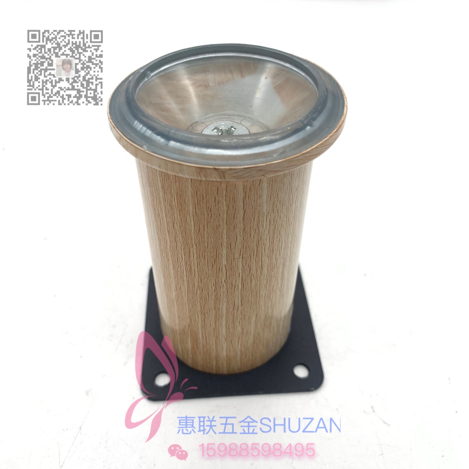 Shuzan Nordic-style solid wood sofa legs, cabinet legs, wooden furniture legs, conical wood stool legs, invisible door, magnetic drawer handle, hole diameter 6cm, other bed types details Picture