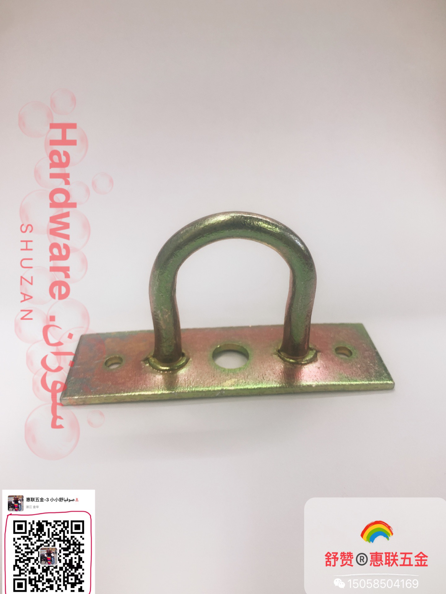 舒赞 品牌长条挂衣架窗饰配件彩锌门窗挂钩墙体承重挂钩窗帘杆窗帘墙钩装修必备