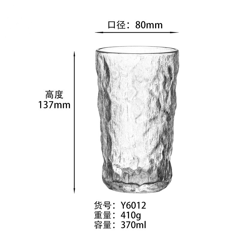 冰川纹玻璃杯高颜值水杯果汁饮料杯子夏ins风咖啡杯啤酒杯套装