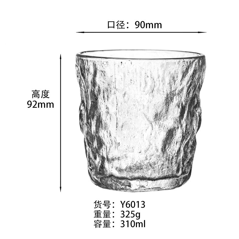  冰川纹玻璃杯高颜值水杯果汁饮料杯子夏ins风咖啡杯啤酒杯套装