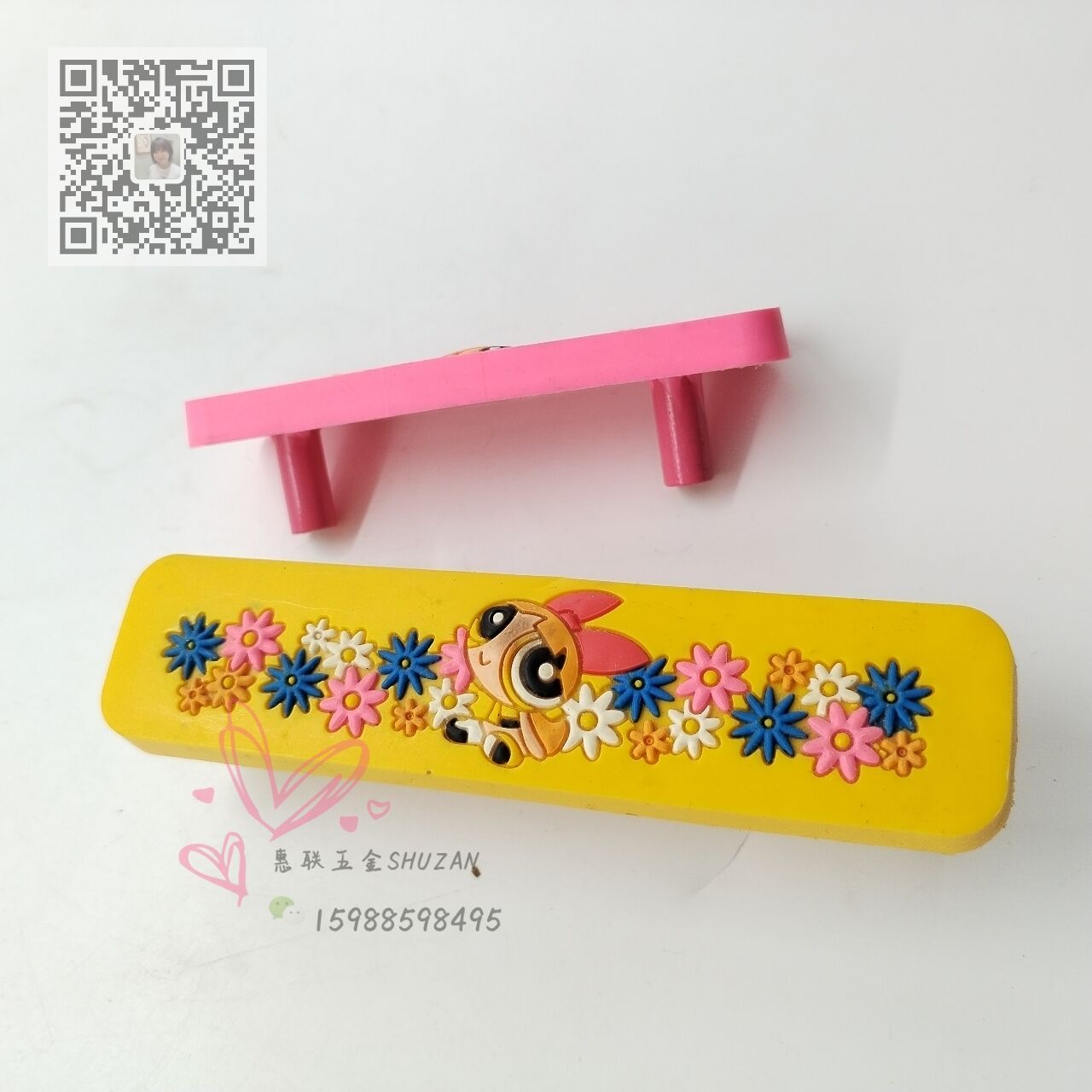 拉手/把手/门把手白底实物图