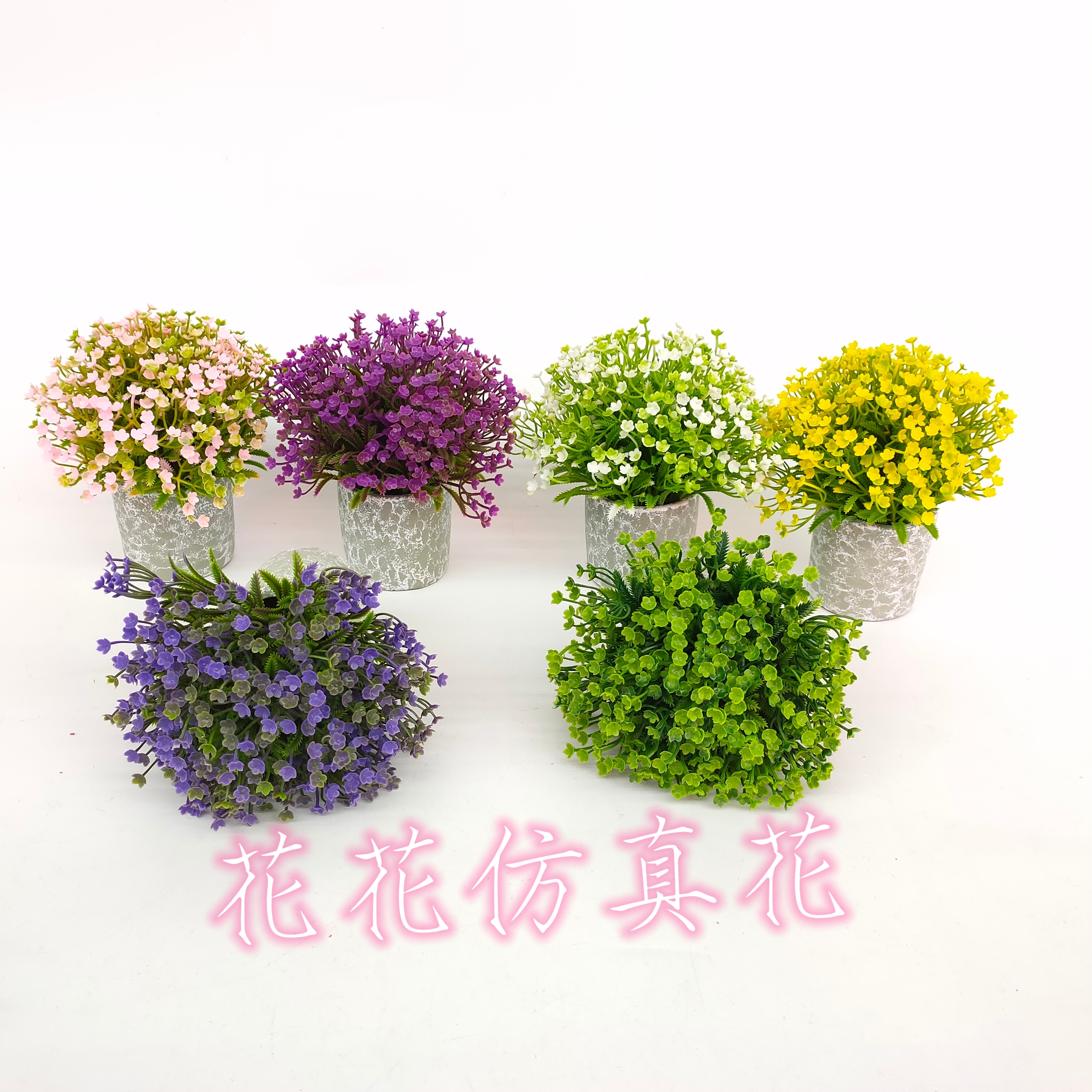 仿真花假花盆景纸浆盆绿植客厅吧台办公桌等摆件品