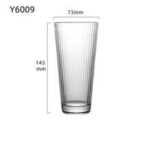     日式竖纹玻璃水杯简约玻璃杯创意透明杯子家用饮料果汁啤酒杯 