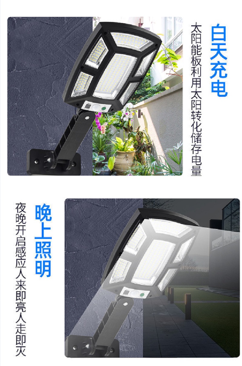 太阳能壁灯/户外庭院壁灯/防水投光灯细节图
