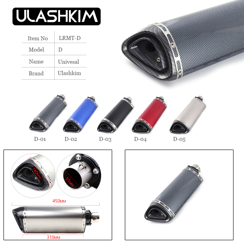 摩托车改装排气管跑车消声器三角吉村SV650 GP150 R25 R6 MT07 09