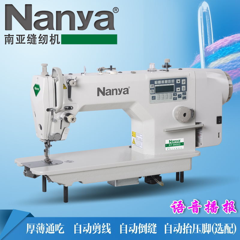 Brand-new large shuttle computerized sewing machine, thick material flat sewing machine, embedded direct drive electric household machine, industrial leather sewing machine, shoe machine