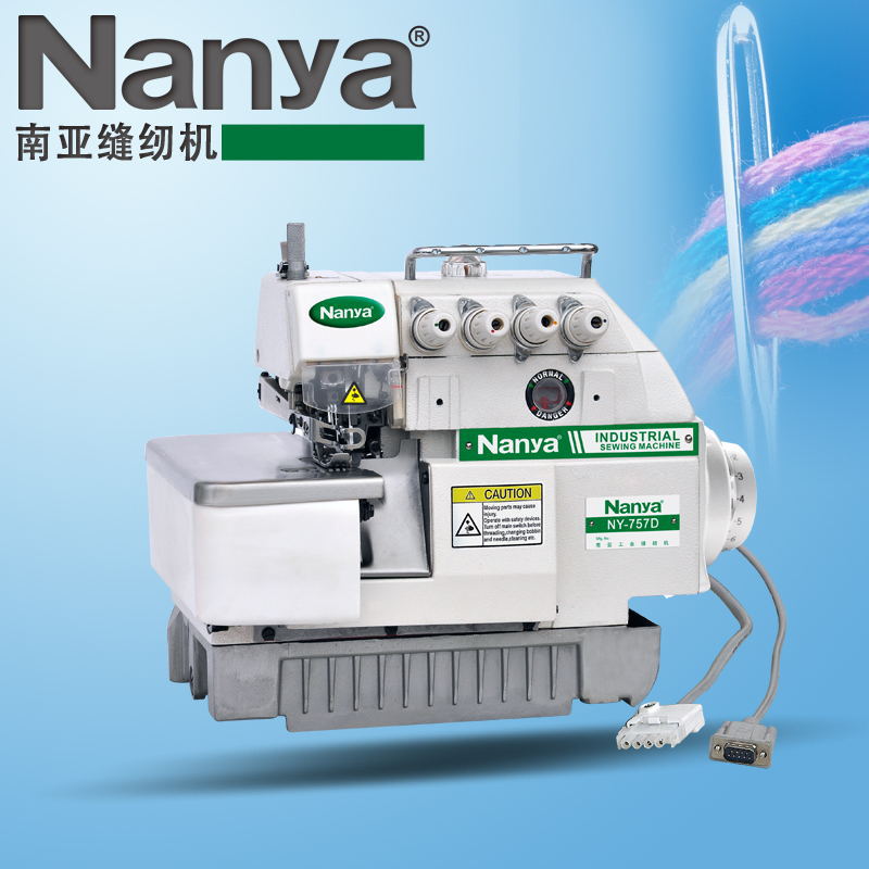 Brand-new five-thread machine, ultra-high-speed 757 overlock machine, direct drive overlock machine, computerized overlock machine, industrial and household sewing machine