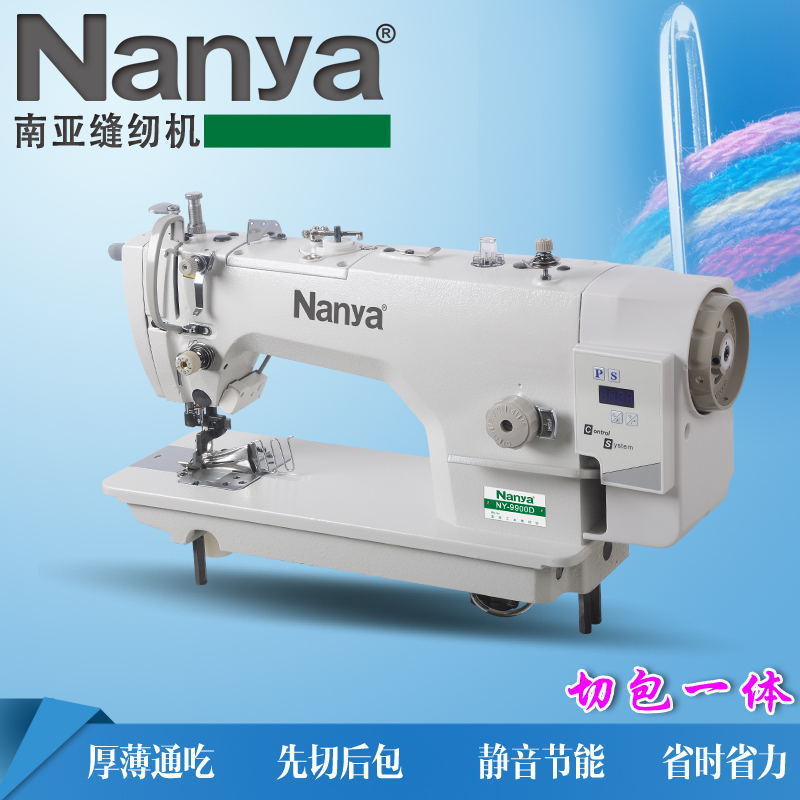 Brand-new integrated cutting and wrapping machine, edge cutting direct drive knife lathe, computerized knife lathe, edge wrapping household industrial sewing machine, computerized lathe