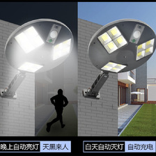 LED户外路灯防水太阳能围墙庭院灯  感应壁灯投光圆形灯 (834-807)