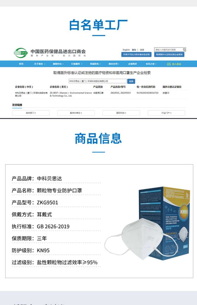 Zhongke Bestar Kn95 Mask Dust Protection Professional Dust Prevention Dust Prevention Pollen Prevention Dust Dust Haze Application Scenario