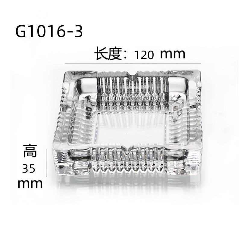      玻璃烟灰缸方形欧式圆形酒店吧家用水晶烟缸创意个性礼品批发