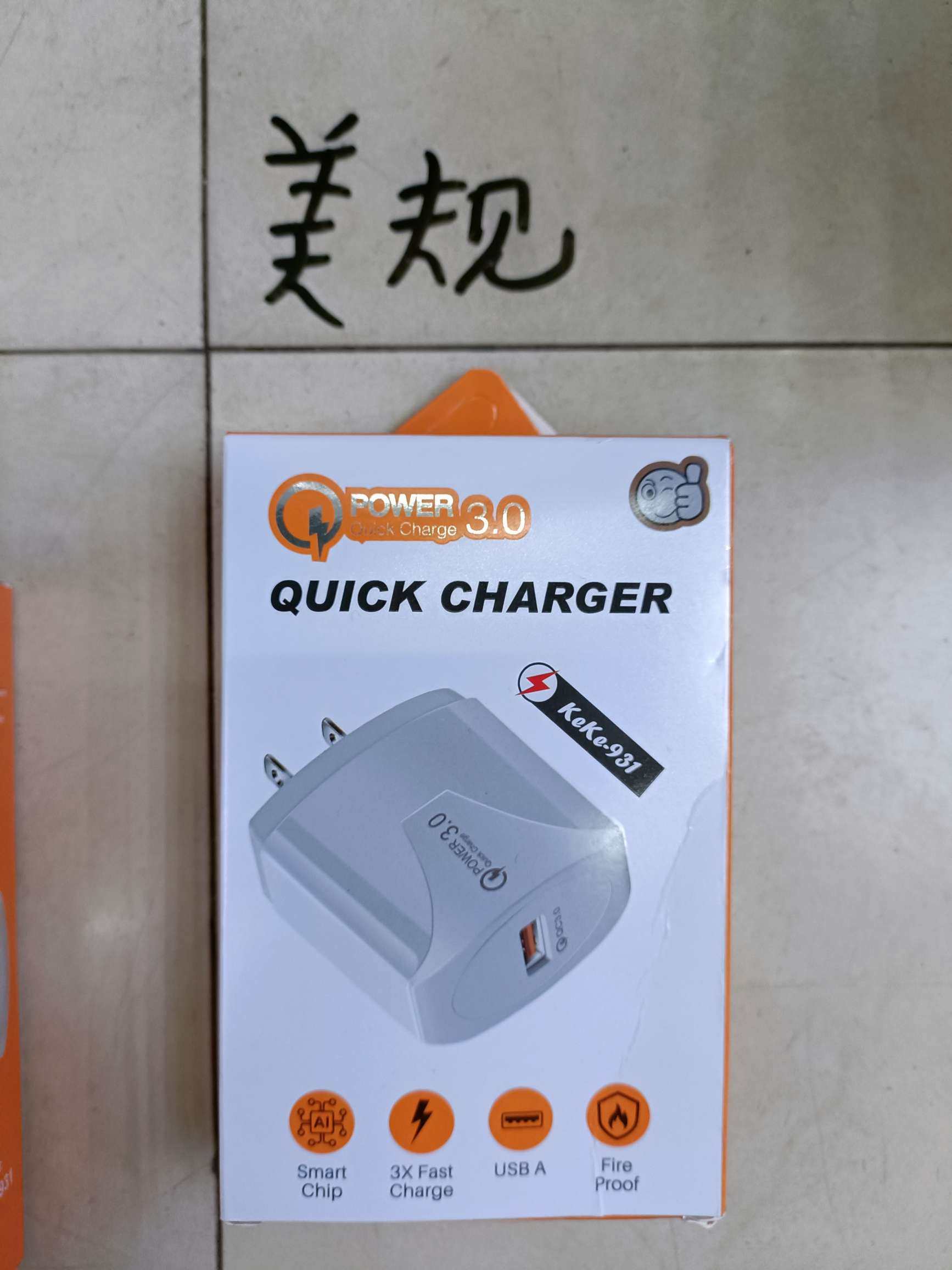 Round center single usb charger, US standard/UK standard/European standard detail image 8