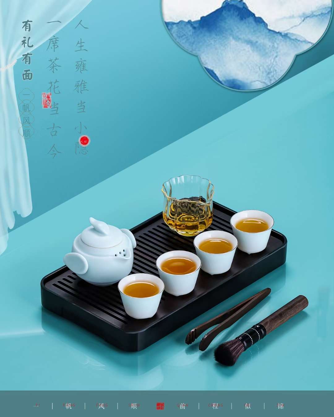 义乌好货  新款 燕客系列一壶四杯带盘茶具套装详情5