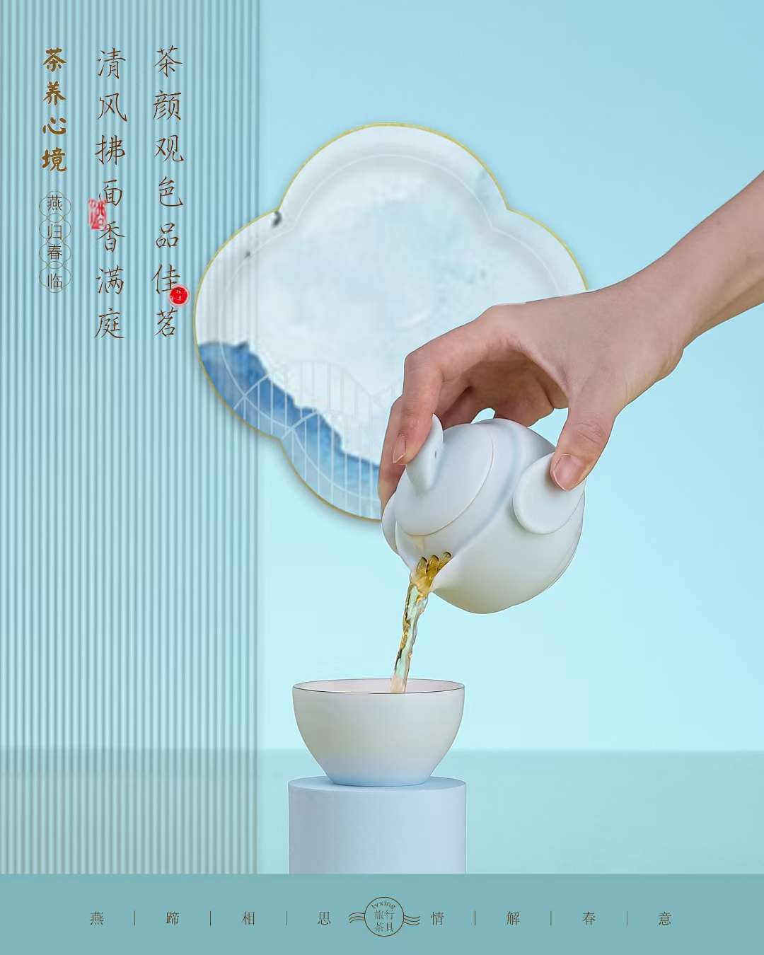 茶海/公道杯实物图