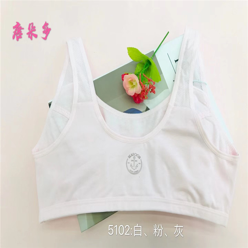 新款时尚柔软内衣女休闲运动少女舒适文胸51
