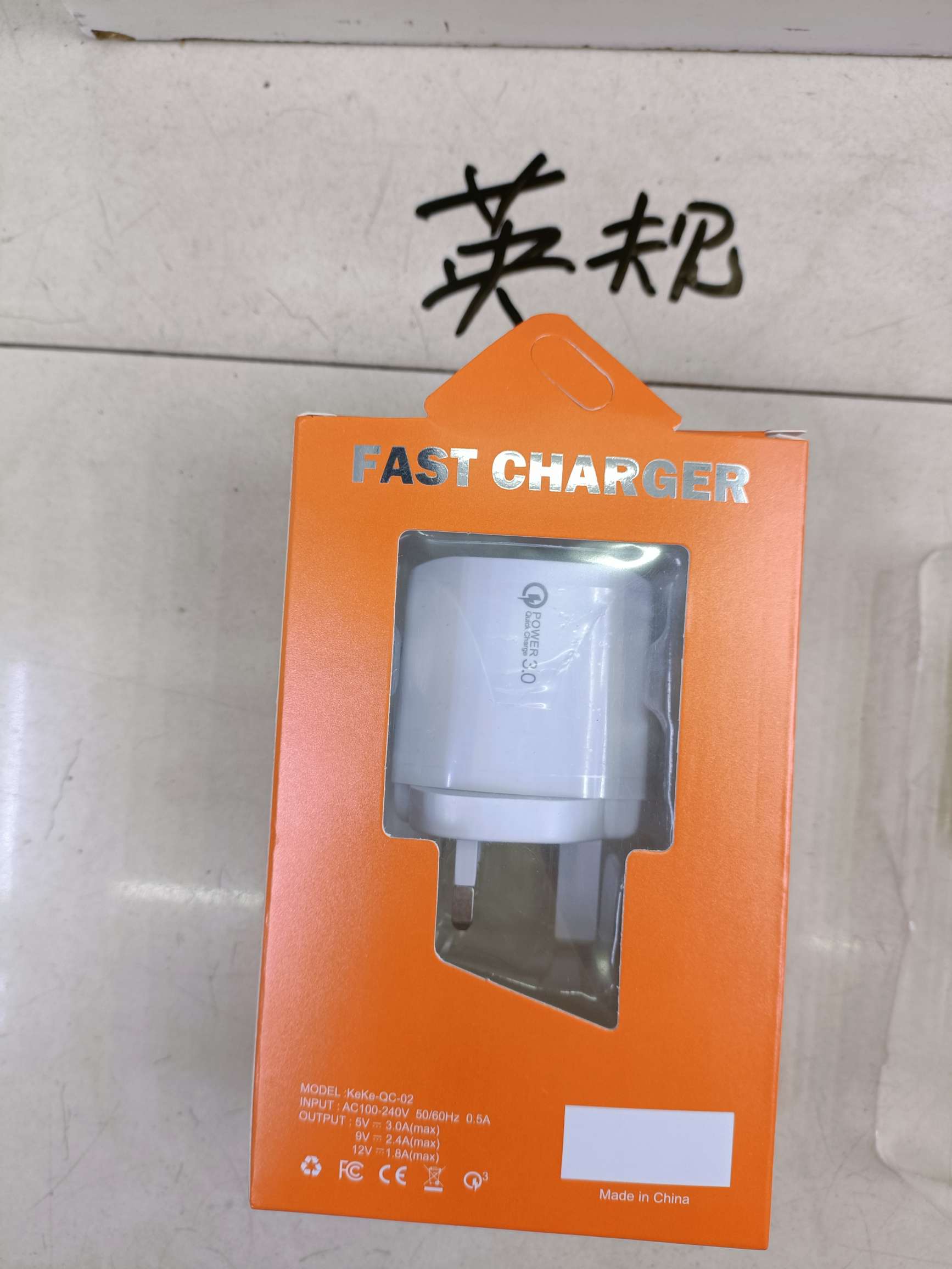 Round center single usb charger, US standard/UK standard/European standard detail image 4