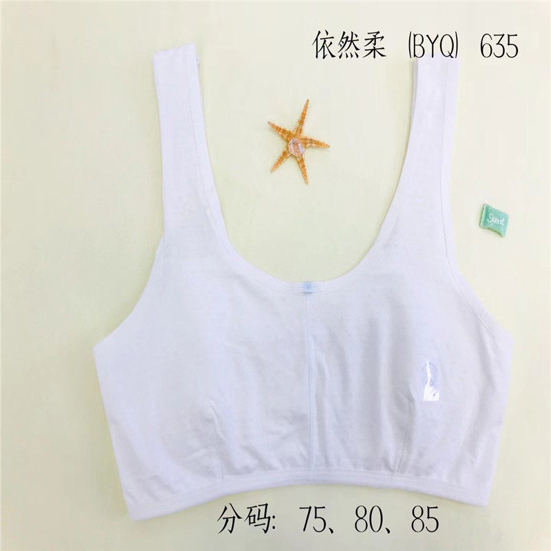 新款时尚柔软内衣女休闲运动少女舒适文胸8