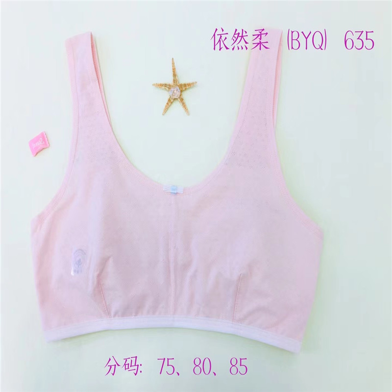 新款时尚柔软内衣女休闲运动少女舒适文胸6