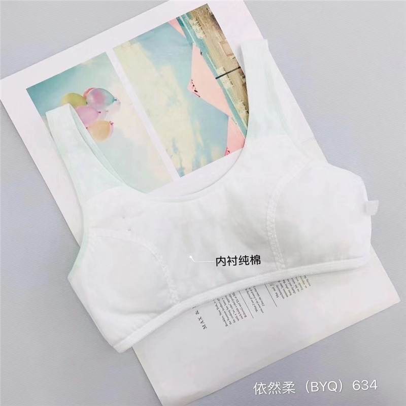 新款时尚柔软内衣女休闲运动少女舒适文胸9