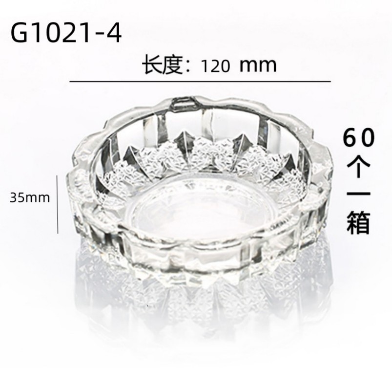           玻璃烟灰缸方形欧式圆形酒店吧家用水晶烟缸创意个性礼品批发