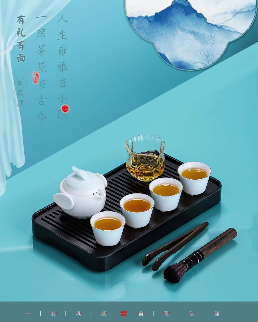 义乌好货  新款 燕客系列一壶四杯带盘茶具套装详情6