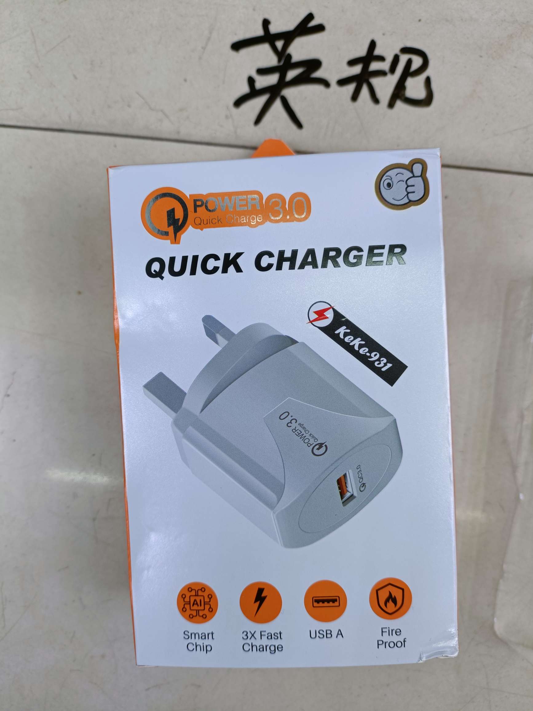 Round center single usb charger, US standard/UK standard/European standard detail image 3