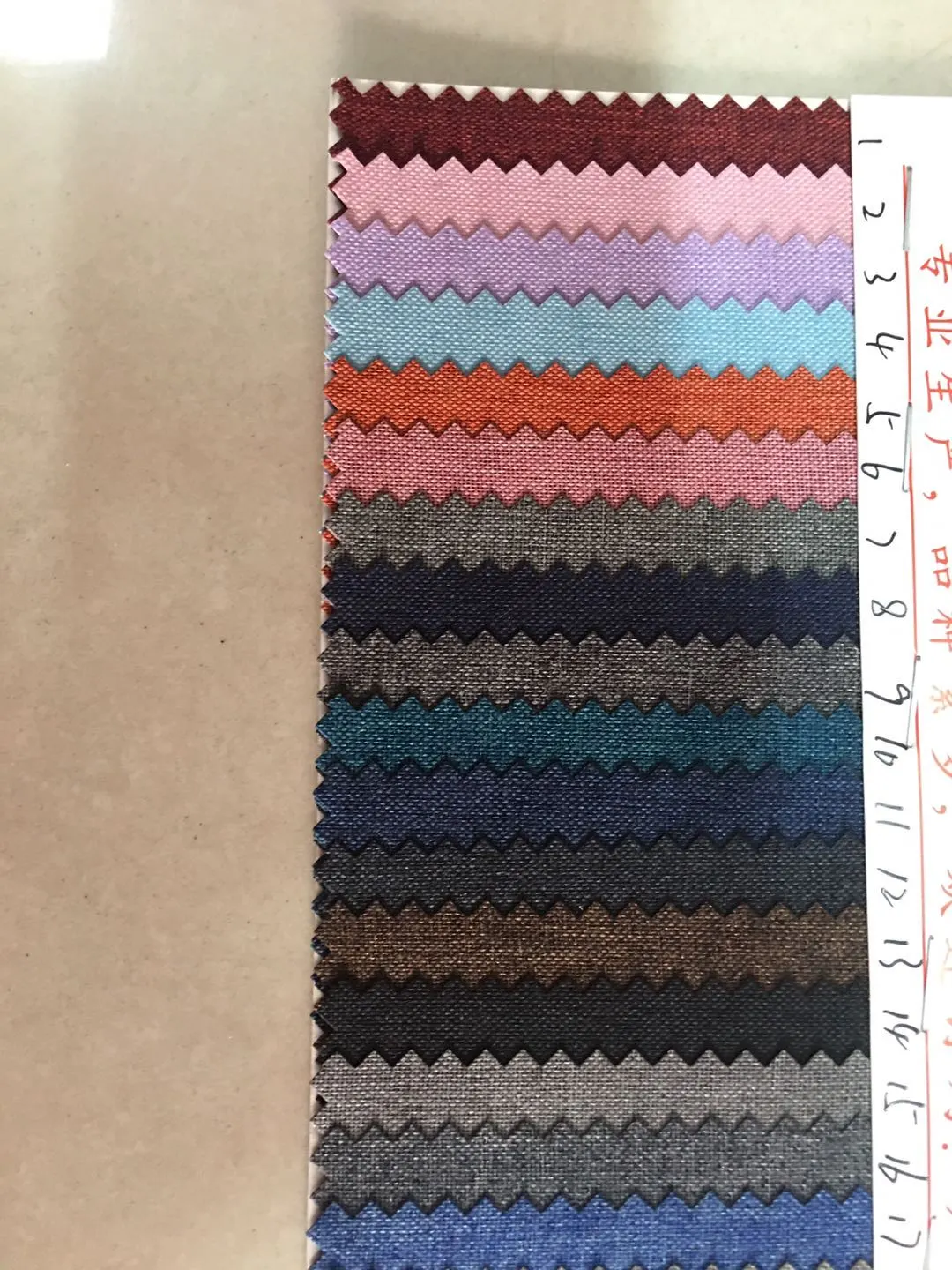 功能性面料实物图