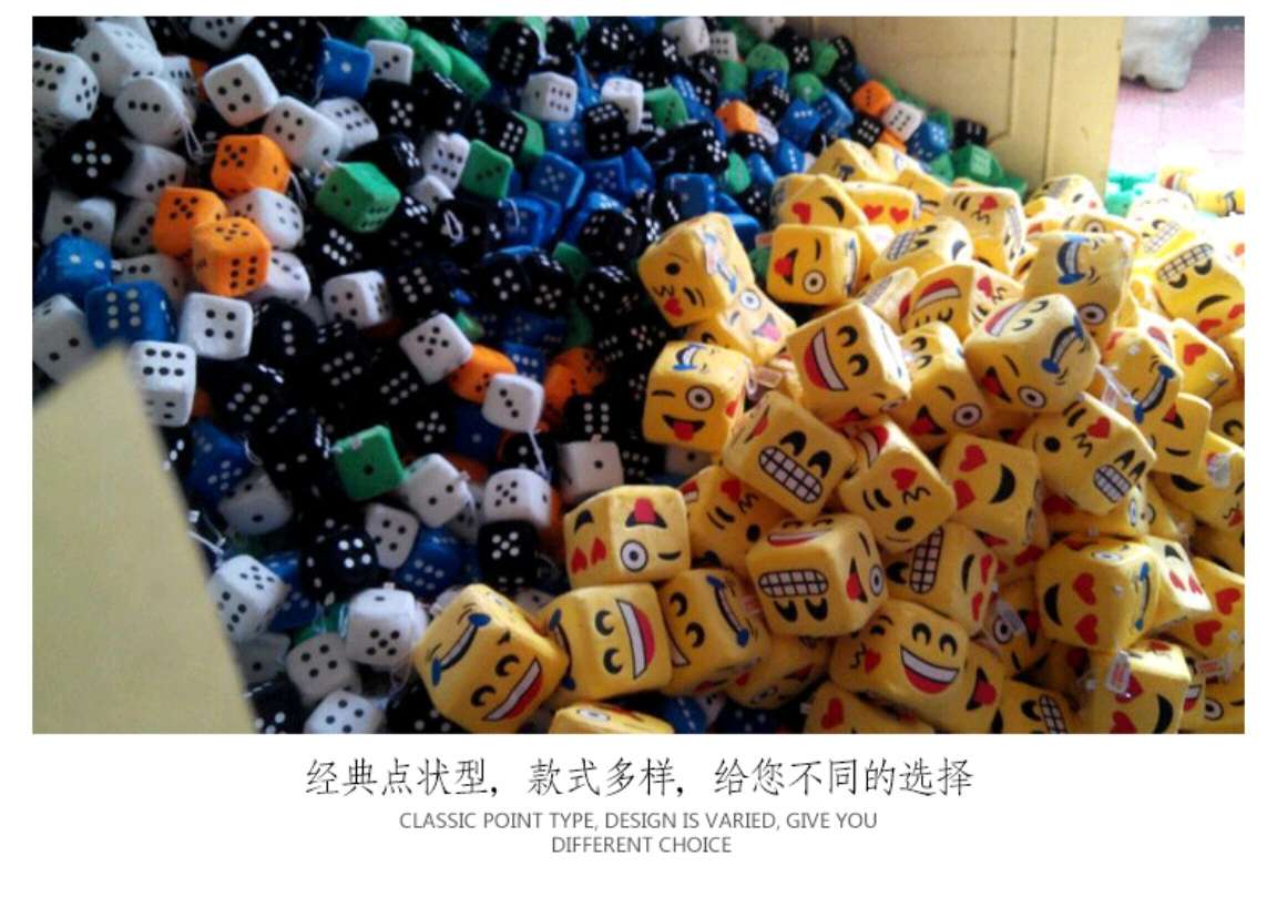 4cm点子骰子挂件海绵立体正方形印刷毛绒挂件汽车挂件吸盘挂件                              详情11