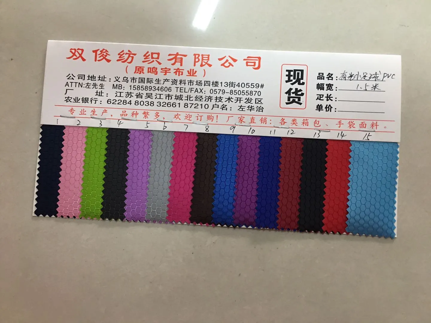 足球实物图