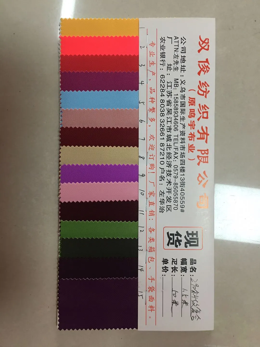 布料/面料/磨砂布细节图