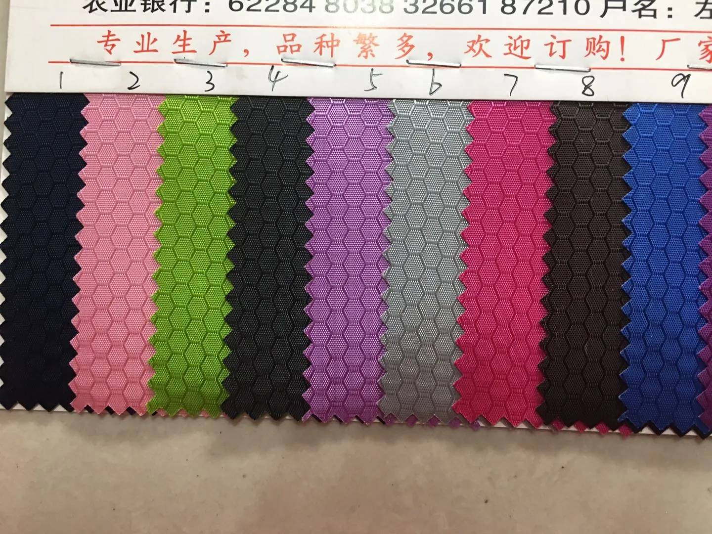 面料/布料/pvc白底实物图