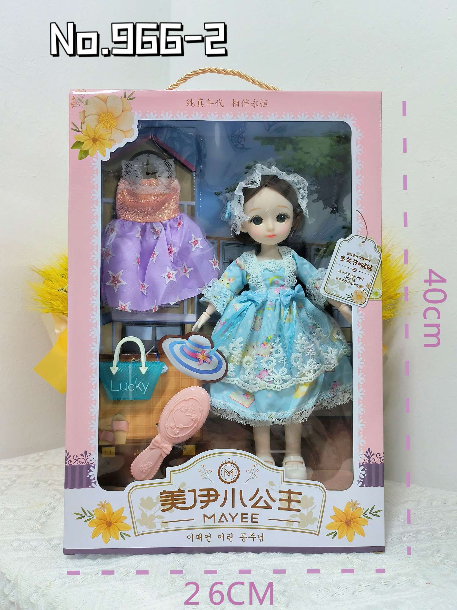 30-centimeter dress-up doll, Children's Day gift, birthday gift details Picture